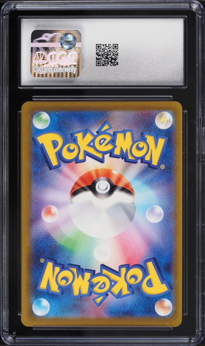 2022 Pokemon Japanese Sword & Shield Promo GO Gift Campaign Squirtle #290 CGC 9 MINT