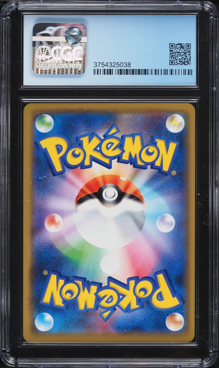 2019 Pokemon Japanese Sword & Shield Promo Center Shibuya's Pikachu #2 CGC 9 MINT