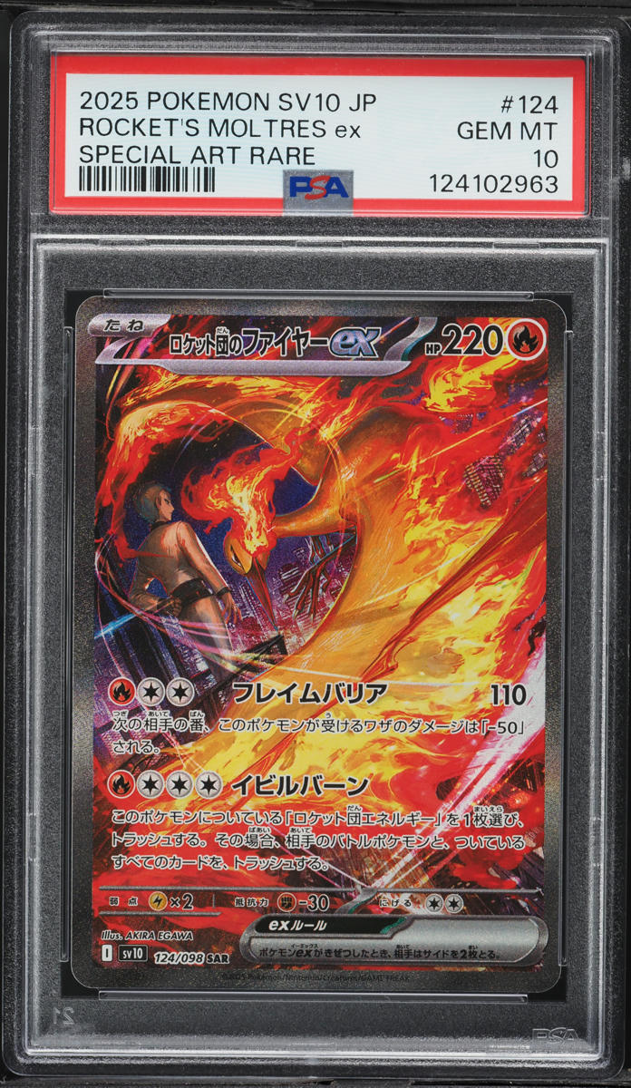 2025 Pokemon Japanese SV Glory Rocket Gang SAR Team Rocket's Moltres ex PSA 10