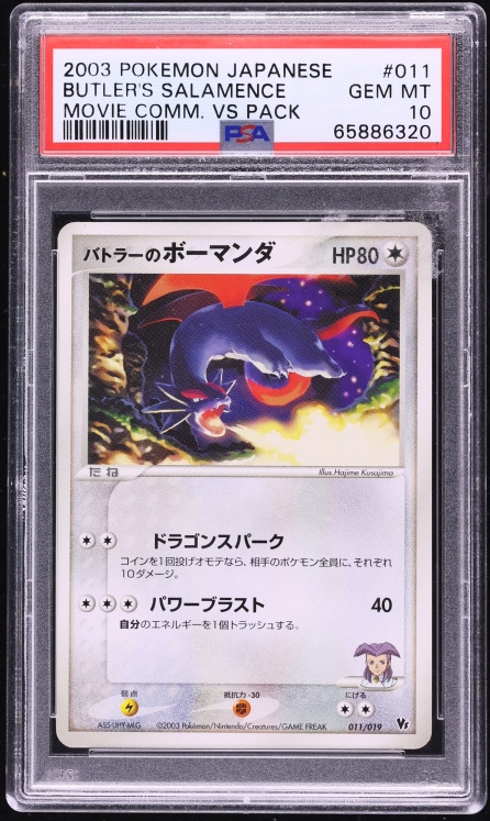 2003 Pokemon Japanese Movie Commemoration VS Pack Butler's Salamence #11 PSA 10 GEM MINT