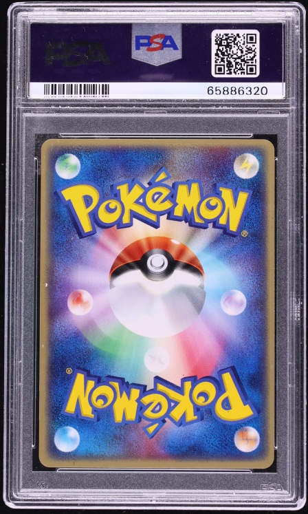 2003 Pokemon Japanese Movie Commemoration VS Pack Butler's Salamence #11 PSA 10 GEM MINT