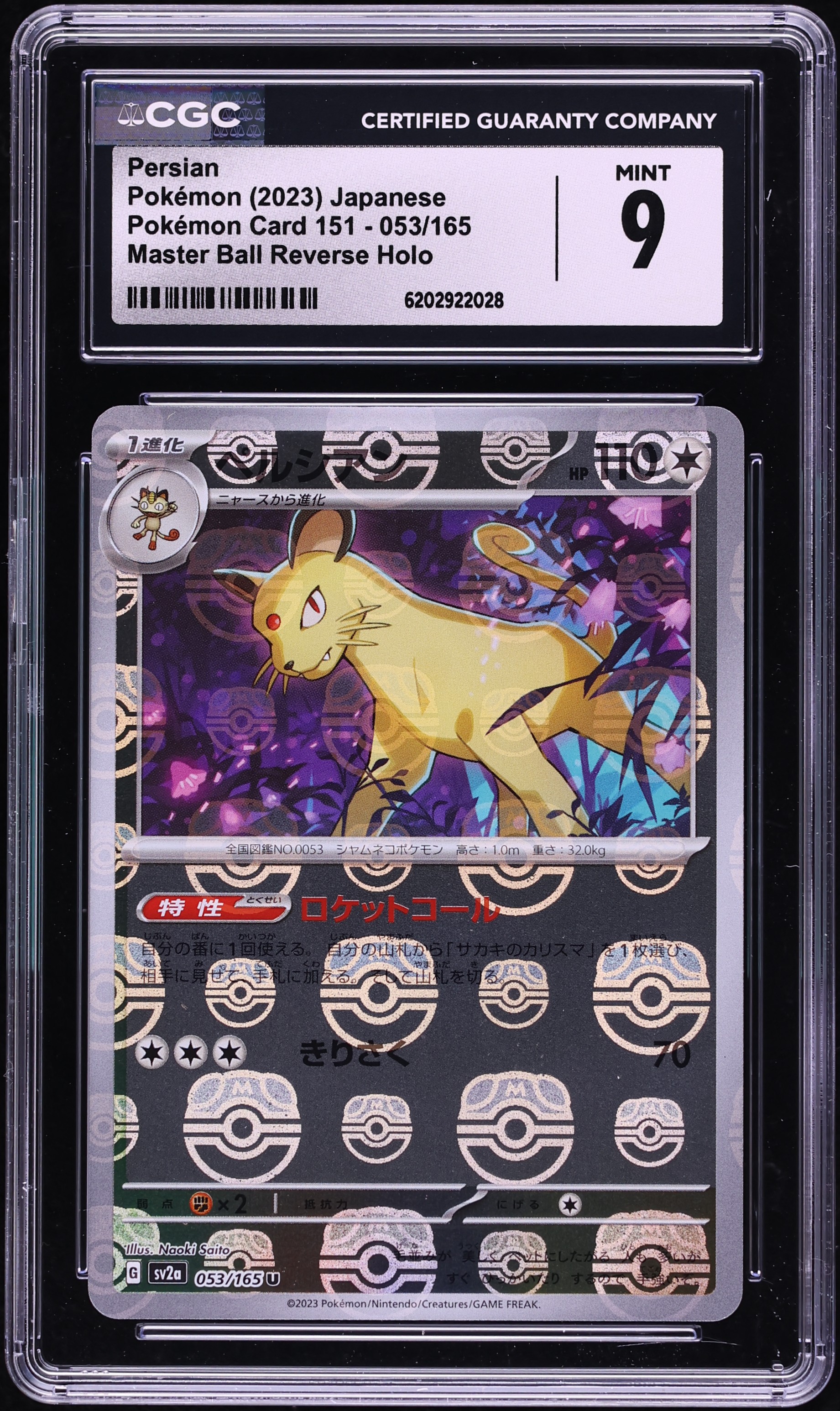 2023 Pokemon Japanese Scarlet & Violet 151 Master Ball Reverse Holo Persian #53 CGC 9 MINT