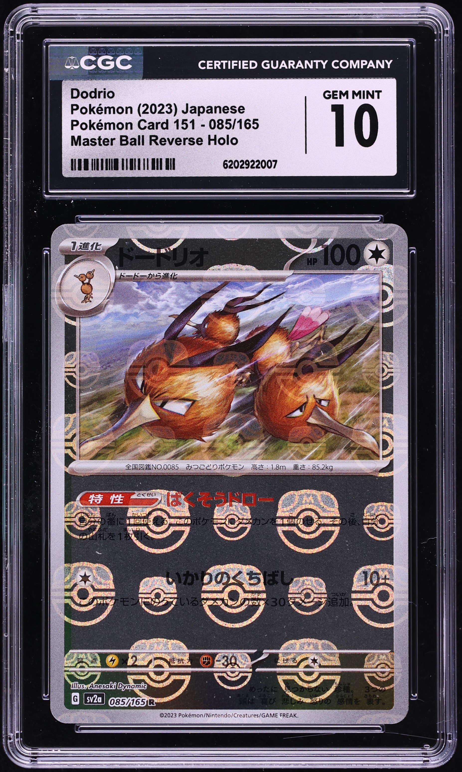 2023 Pokemon Japanese Scarlet & Violet 151 Master Ball Reverse Holo Dodrio #85 CGC 10 GEM MINT