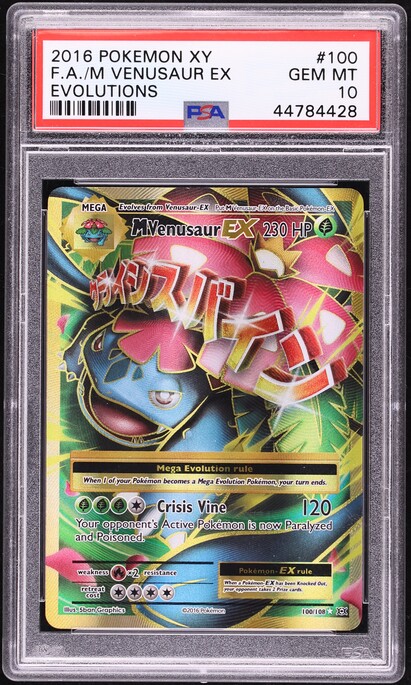 2016 Pokemon Japanese Mythical & Legendary Dream Shine 1st Ed