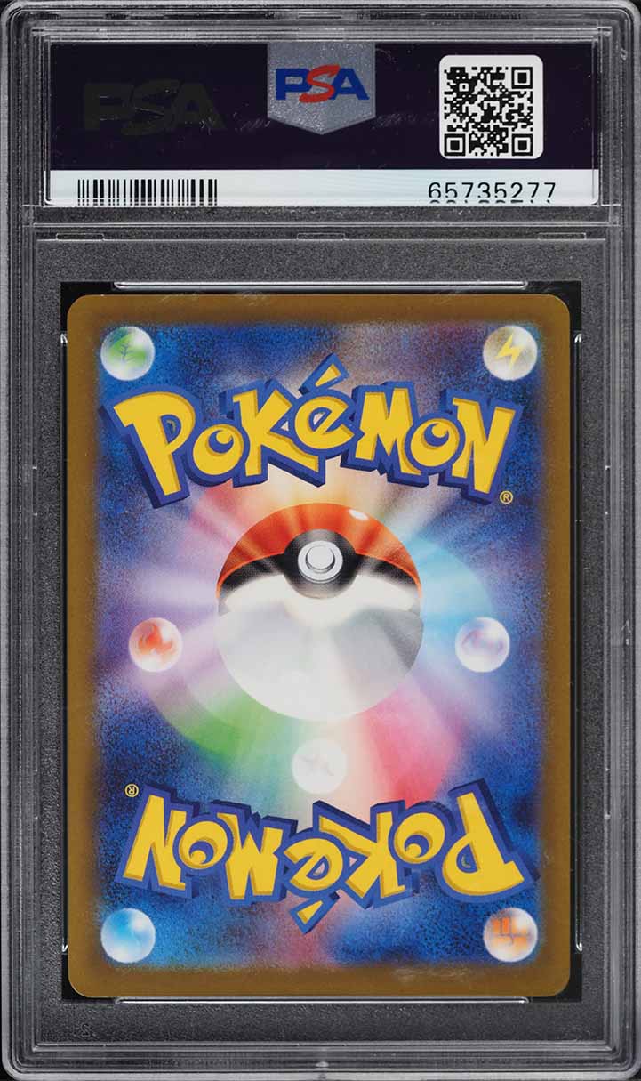 2022 Pokemon Japanese S Promo Graniph Purchase Mischievous Pichu #214 PSA 10 GEM
