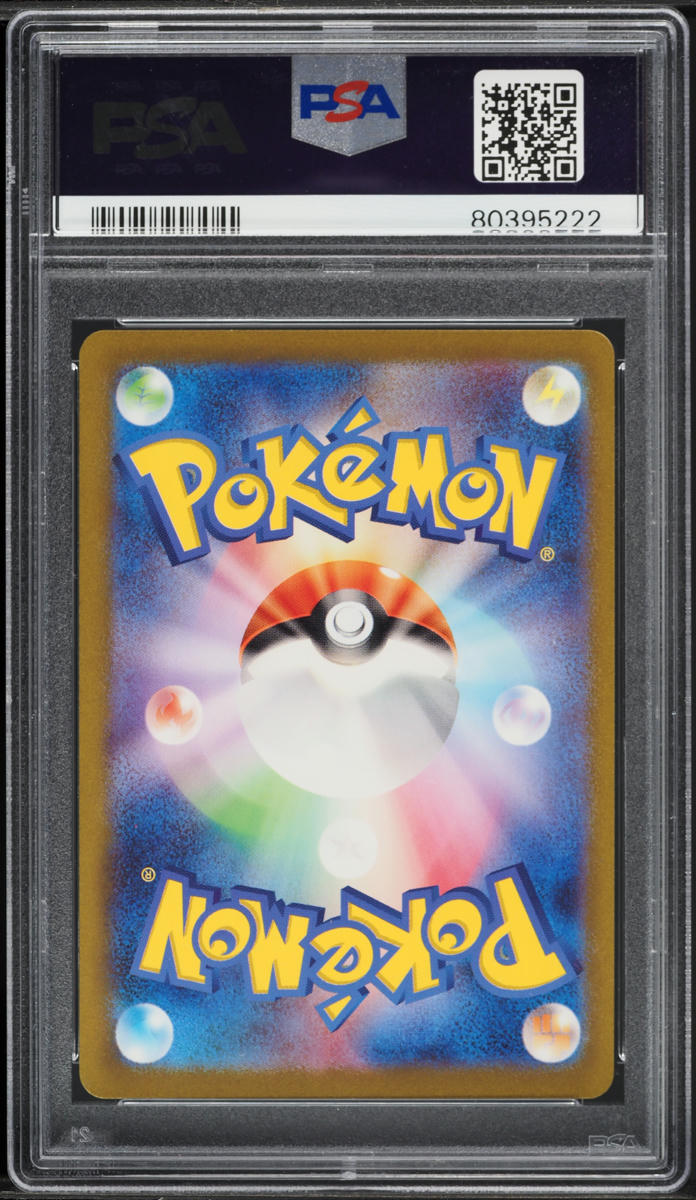 2023 Pokemon Japanese SV Ruler Of The Black Flame AR Scizor #116 PSA 10 GEM MINT