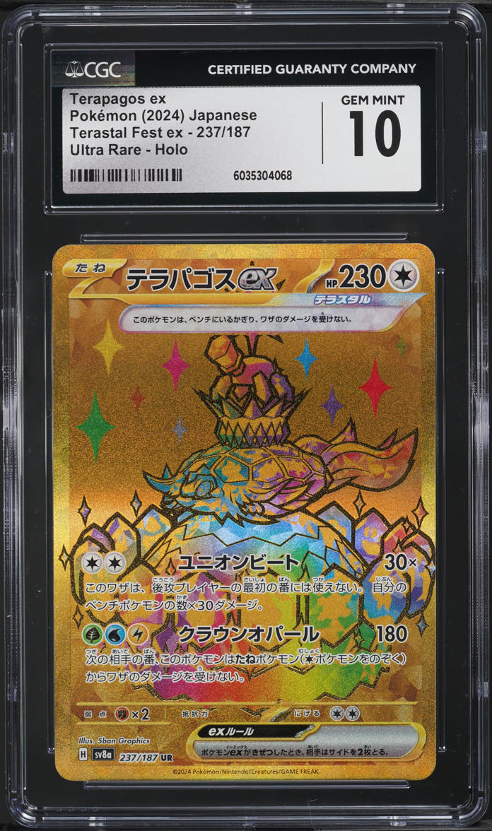 2024 Pokemon Japanese SV Terastal Fest Hyper Rare Terapagos ex #237 CGC 10 GEM - Main Image