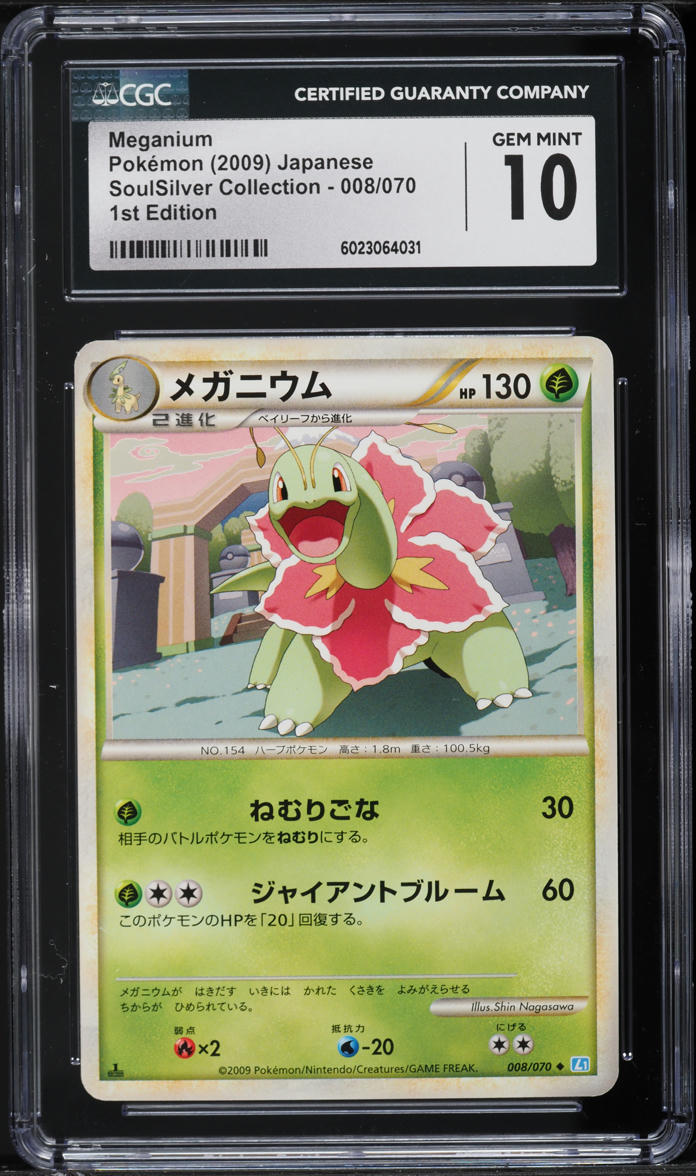 2009 Pokemon Japanese SoulSilver Collection 1st Ed Meganium #8 CGC 10 GEM MINT