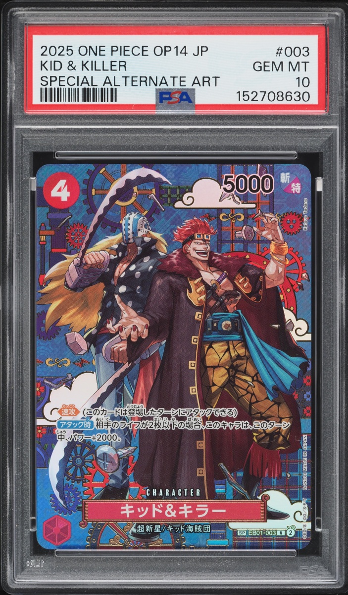 2025 One Piece Japanese The Azure Sea's Seven SP Version Kid & Killer #EB01-003 PSA 10 GEM MINT