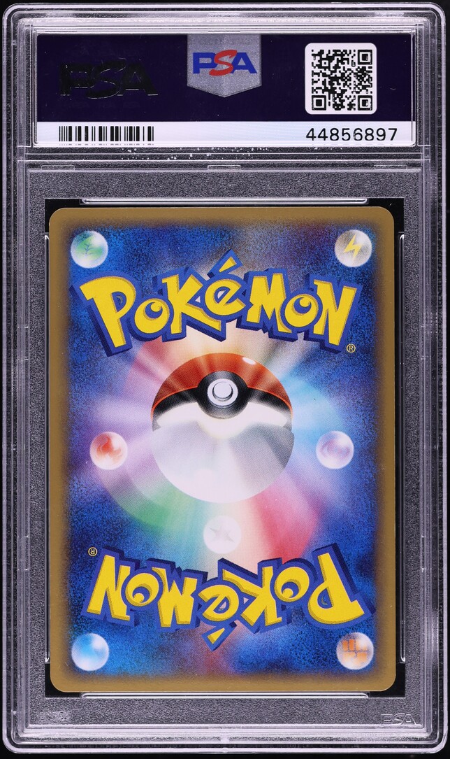 2005 Pokemon Japanese Gift Box Holo Mewtwo Gold Star #2 PSA 10 GEM MINT