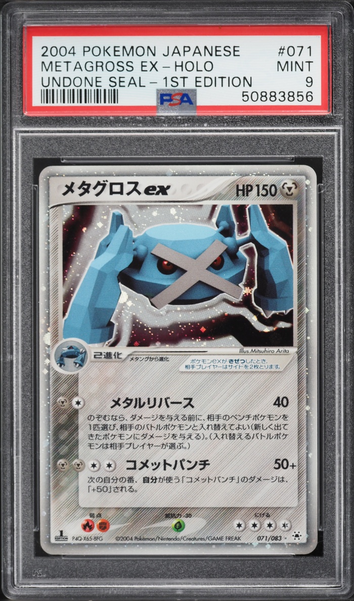 2004 Pokemon Japanese Undone Seal 1st Edition Holo Metagross EX #71 PSA 9 MINT