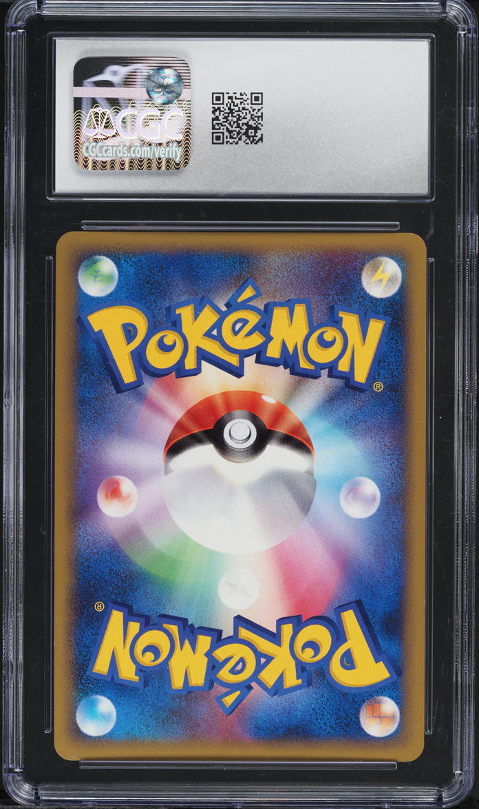 2009 Pokemon Japanese SoulSilver Collection 1st Edition Holo Meganium CGC 10