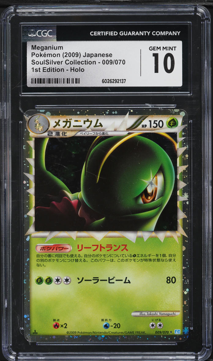 2009 Pokemon Japanese SoulSilver Collection 1st Edition Holo Meganium CGC 10