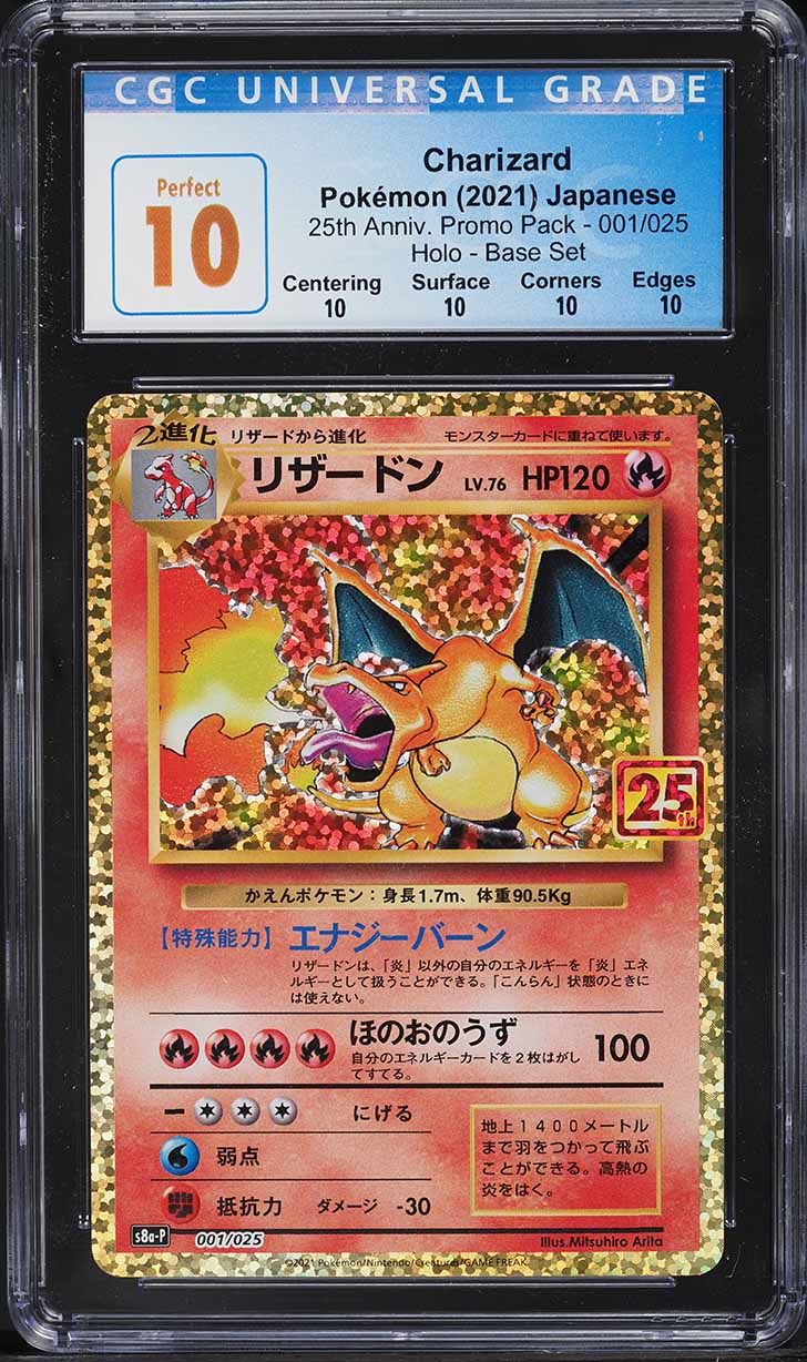 2021 Pokemon Japanese 25th Anniversary Promo Holo Charizard #1 CGC 10 PERFECT