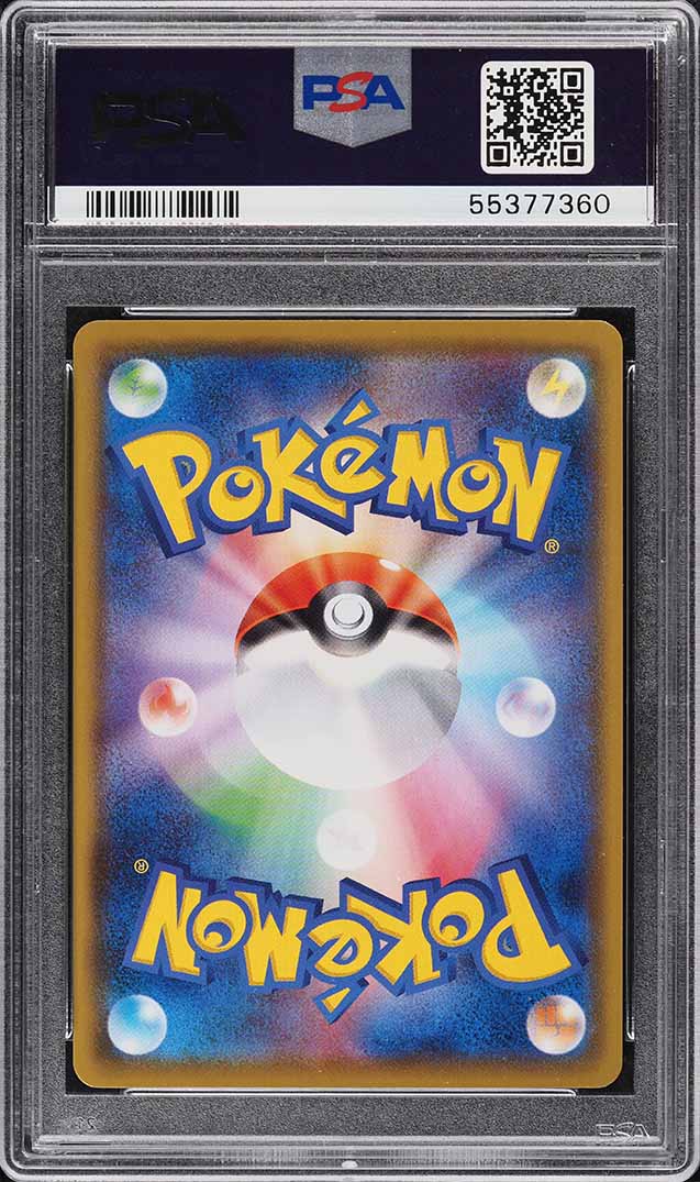 2020 Pokemon Japanese SWSH Shiny Star V Shiny Charizard V #307 PSA 10 GEM MINT