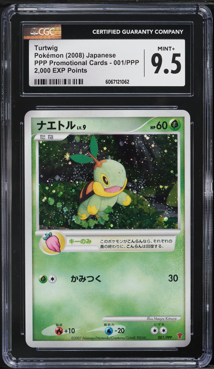 2008 Pokemon Japanese PPP Promo 2,000 EXP Points Turtwig #1 CGC 9.5 MINT+ - Main Image