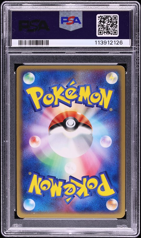 2004 Pokemon Japanese Undone Seal 1st Edition Holo Ninetales #17 PSA 9 MINT