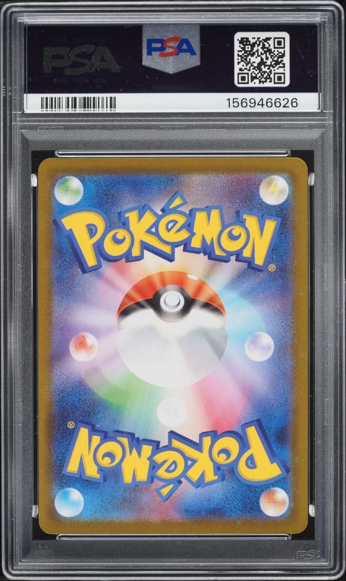 2024 Pokemon Japanese Scarlet & Violet Terastal Fest ex SAR Eevee ex #224 PSA 10 GEM MINT