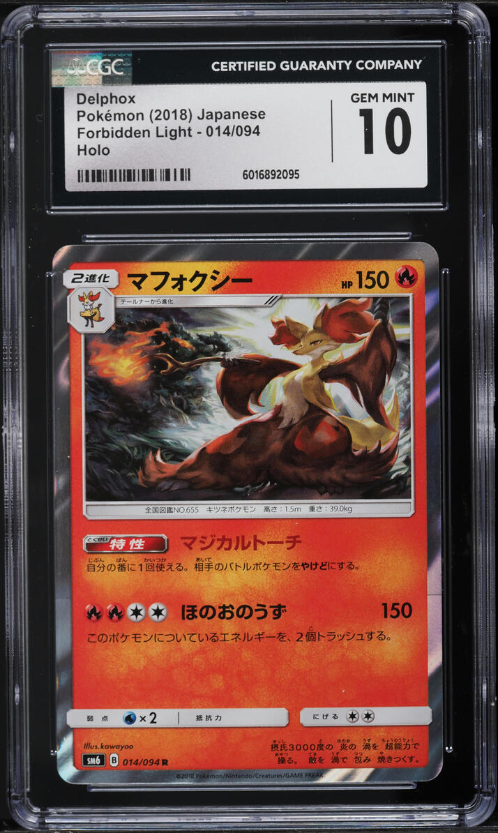2018 Pokemon Japanese Sun & Moon Forbidden Light Holo Delphox #014 CGC 10 GEM