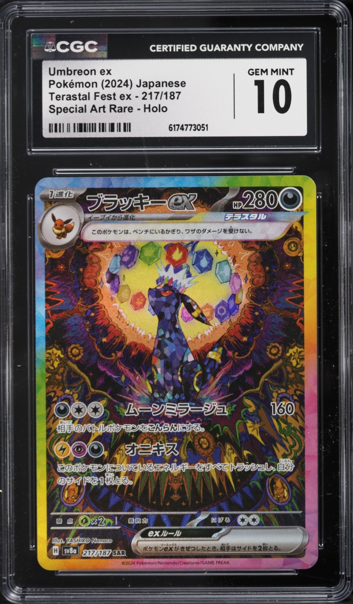 2024 Pokemon Japanese Scarlet & Violet Terastal Fest Ex SAR Umbreon EX #217 CGC 10 GEM MINT