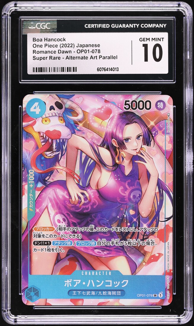 2022 One Piece Romance Dawn Alt Art Boa Hancock #OP01-078 CGC 10 GEM MINT - Main Image