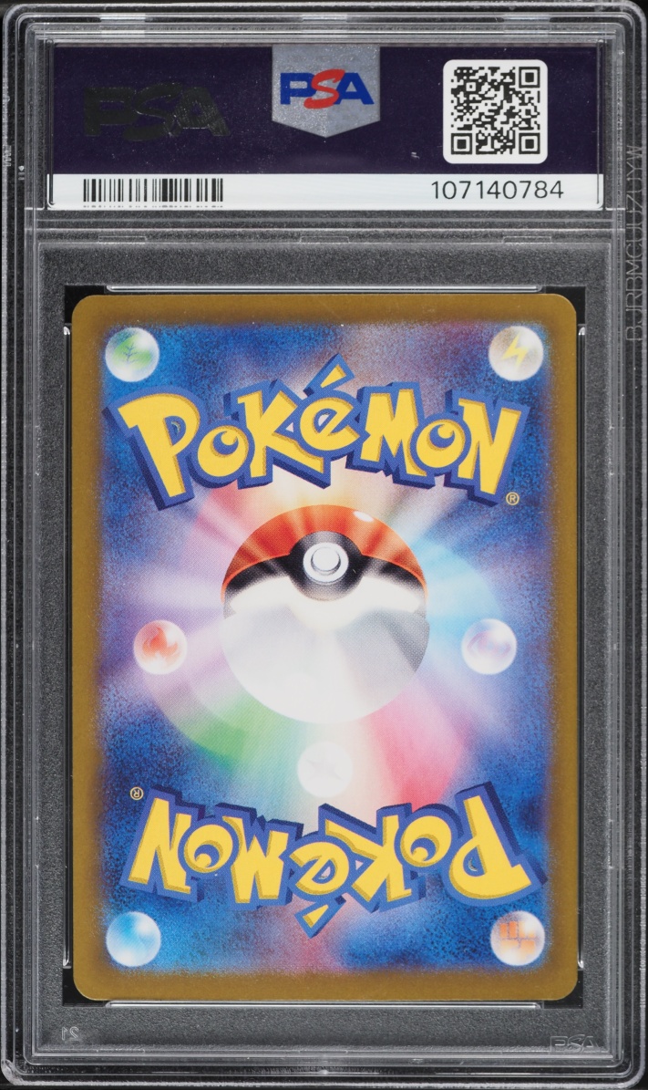2024 Pokemon Japanese Scarlet & Violet Terastal Fest ex SAR Sylveon ex #212 PSA 10 GEM MINT