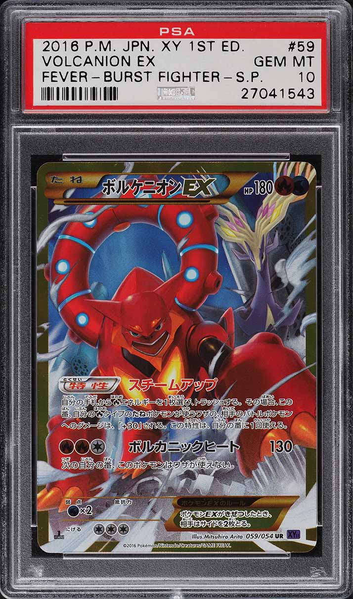 2016 Pokemon Japanese XY Fever Burst Fighter 1st Edition Volcanion EX PSA 10 GEM