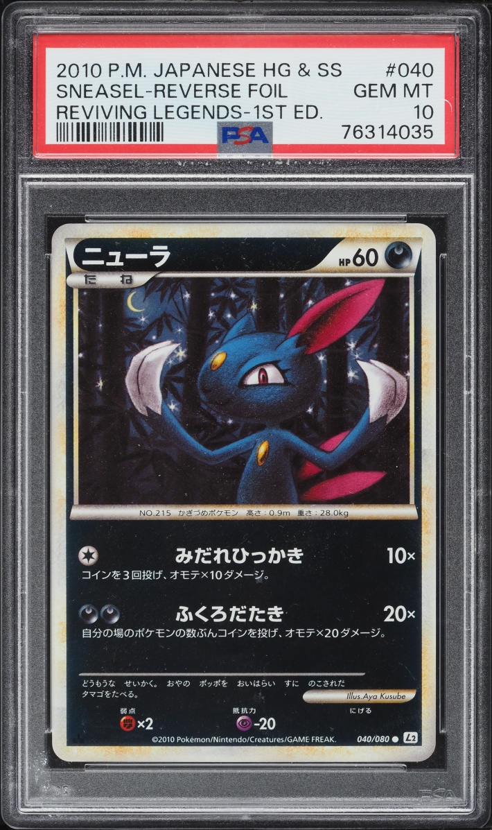 2010 Pokemon Japanese HGSS Reviving Legends 1st Edition Reverse Holo Sneasel #040 PSA 10 GEM