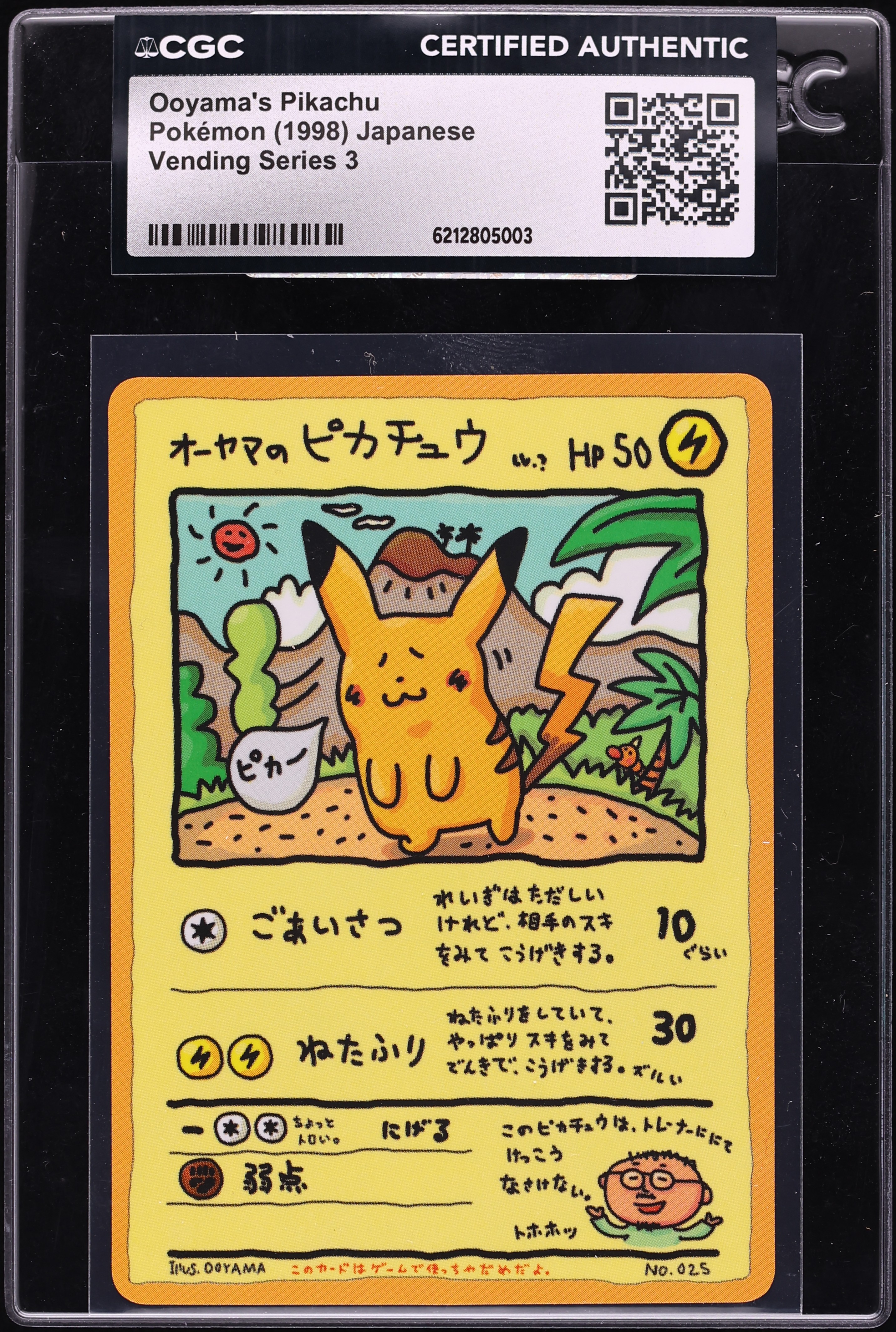 1998 Pokemon Japanese Vending Series 3 Ooyama's Pikachu #25 CGC AUTH