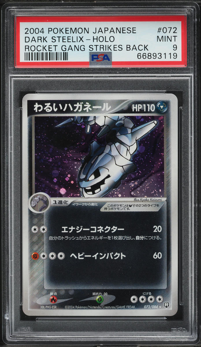 2004 Pokemon Japanese Rocket Gang Strikes Back Holo Dark Steelix #72 PSA 9 MINT