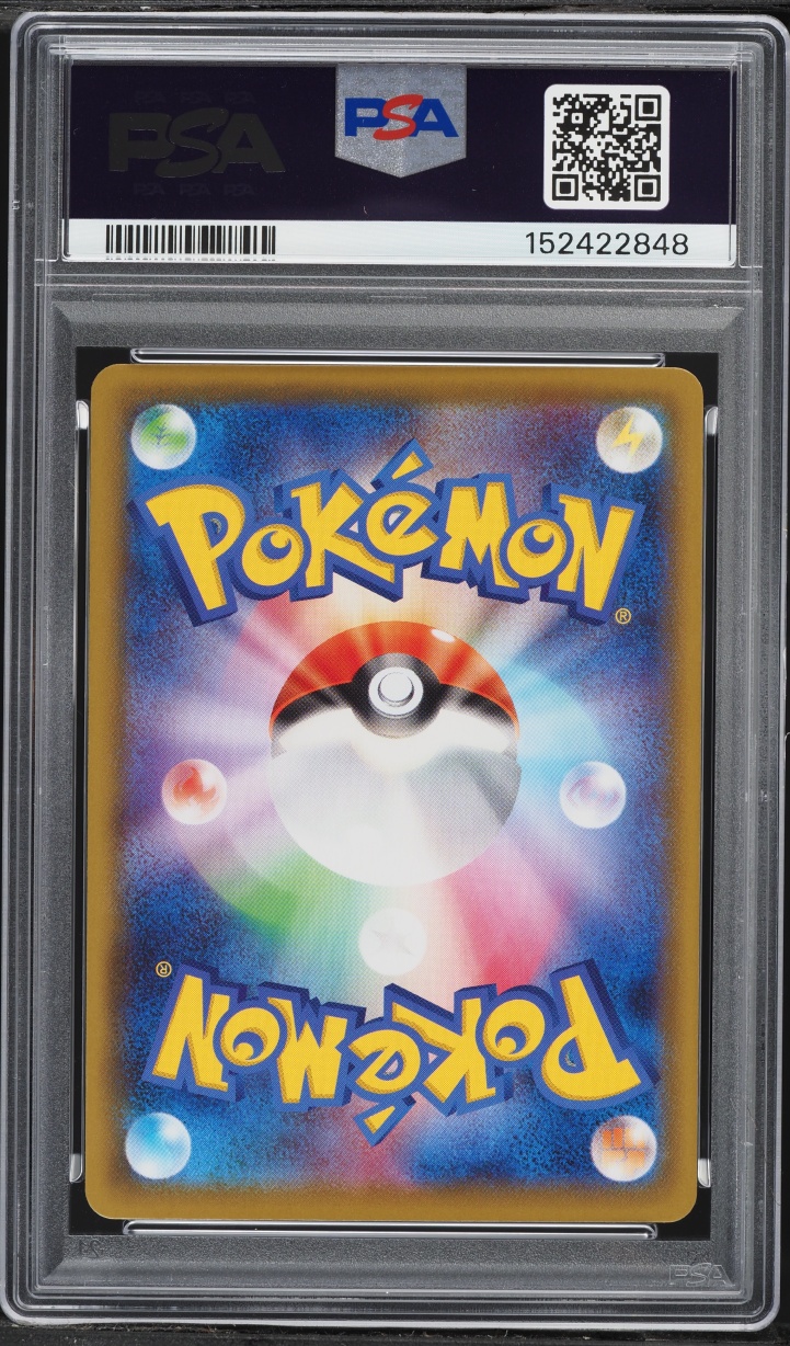 2021 Pokemon Japanese SWSH 25th Anniversary Collection Reverse Holo Solgaleo #16 PSA 10 GEM