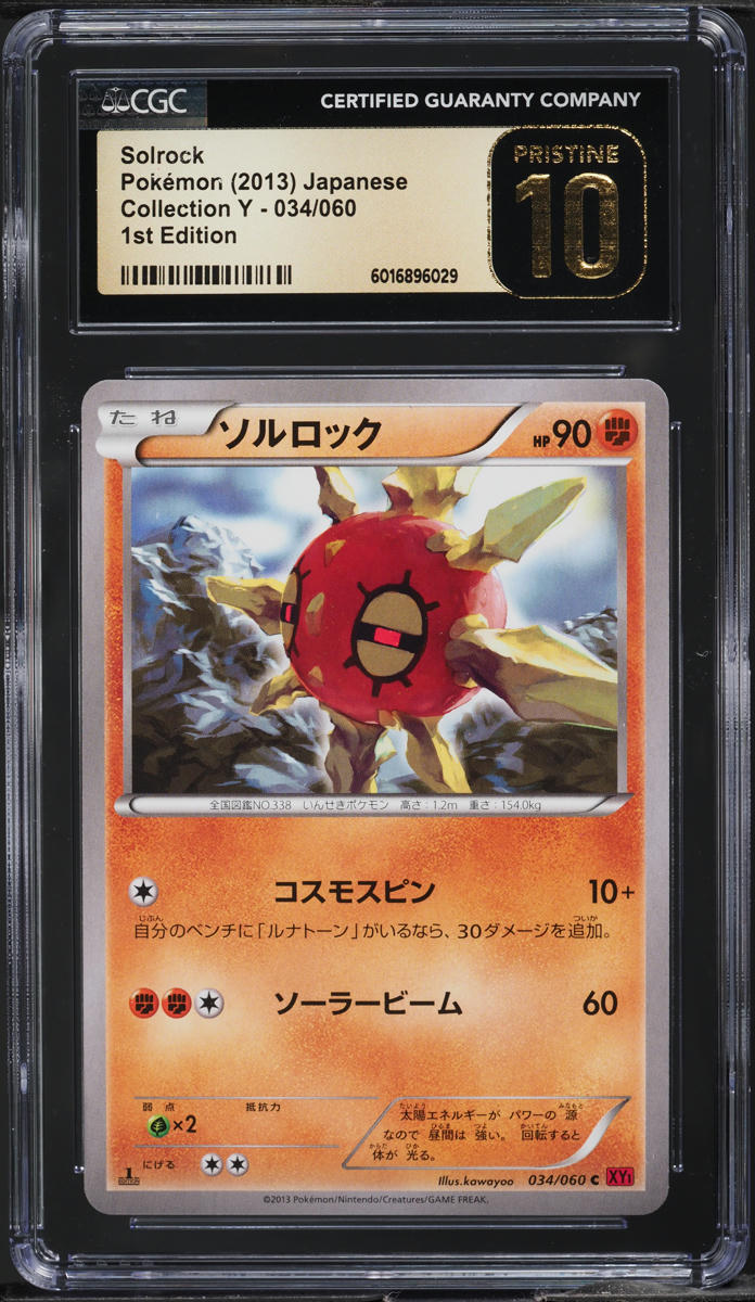 2013 Pokemon Japanese XY Collection Y 1st Edition Solrock #34 CGC 10 PRISTINE