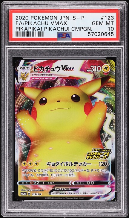 ▷▷ nicochika Lightning Pikachu #25 Prices | Pokemon Japanese Red & Green