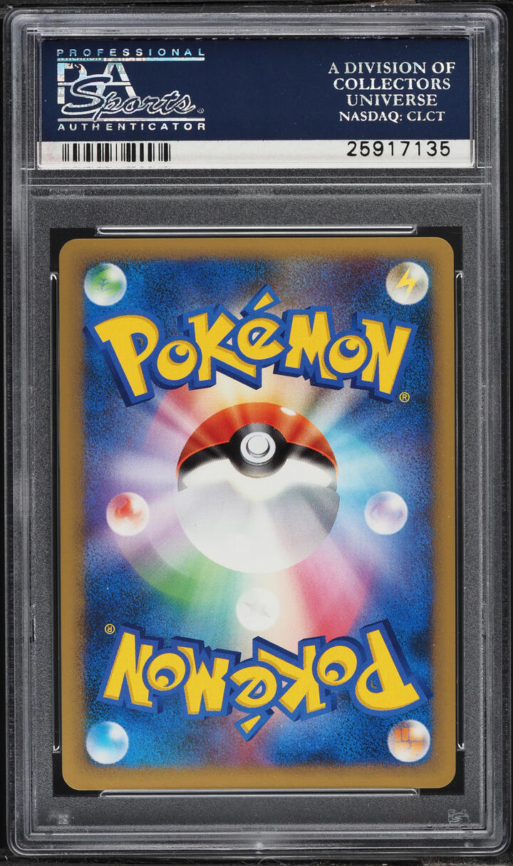 2009 Pokemon Japanese Promo Gym Challenge 1st Place Victory Medal #33 PSA 10 GEM MINT
