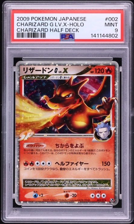 2009 Pokemon Japanese Garchomp Vs SP Deck Kit Half Holo Charizard G LV.X #2 PSA 9 MINT