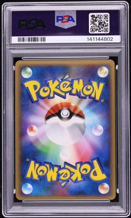 2009 Pokemon Japanese Garchomp Vs SP Deck Kit Half Holo Charizard G LV.X #2 PSA 9 MINT