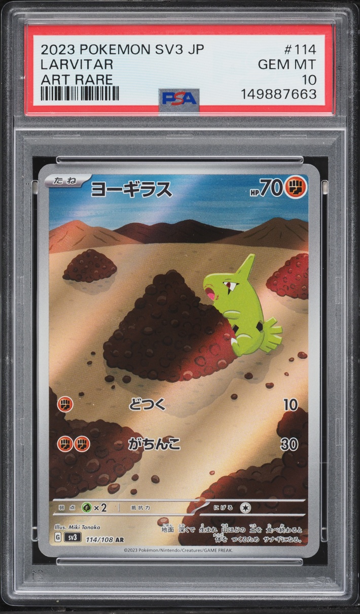 2023 Pokemon Japanese Scarlet & Violet Ruler Of The Black Flame AR Larvitar #114 PSA 10 GEM