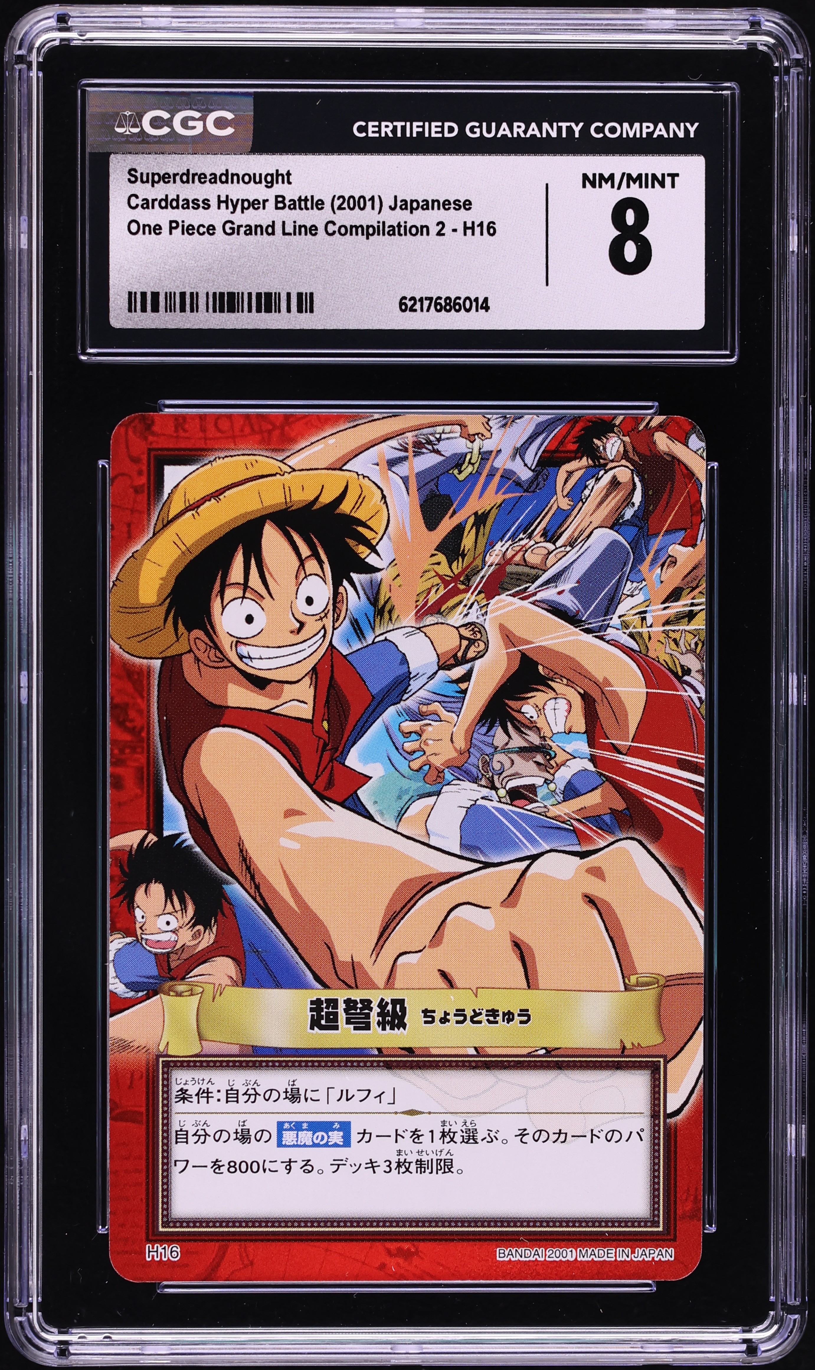 2001 One Piece Japanese Carddass Hyper Battle Grand Line Compilation 2 Superdreadnought CGC 8
