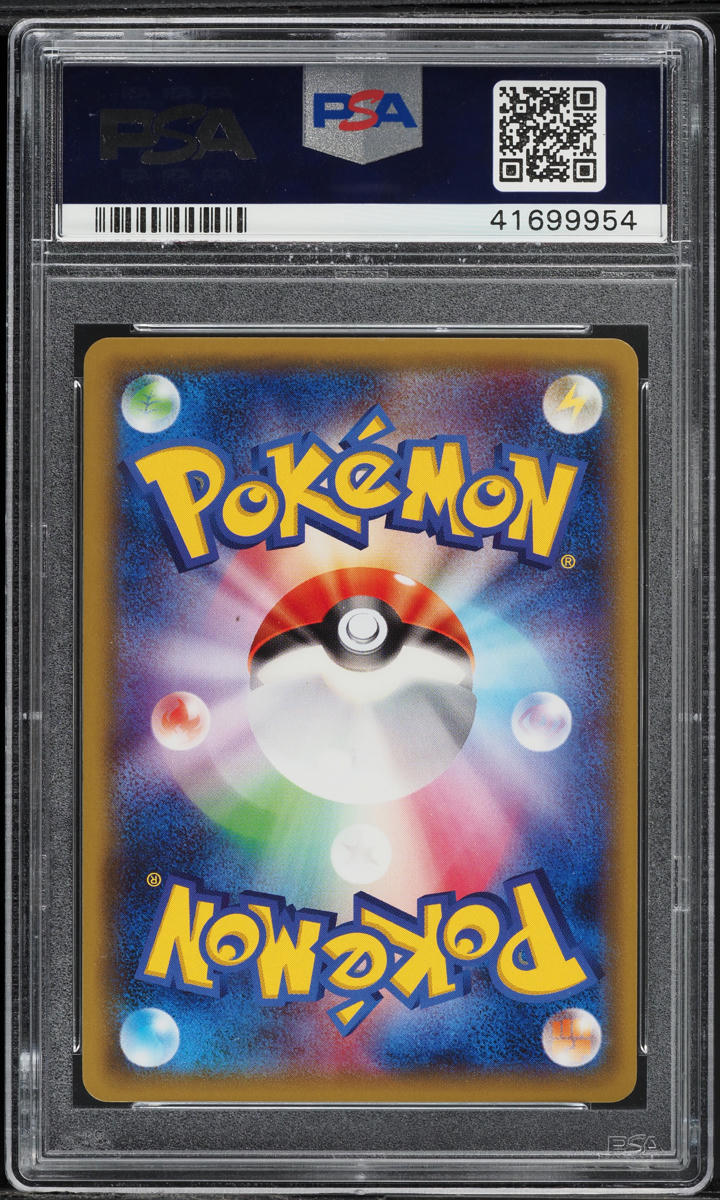 2016 Pokemon Japanese XY Promo Center Mega Tokyo's Pikachu #204 PSA 10 GEM MINT