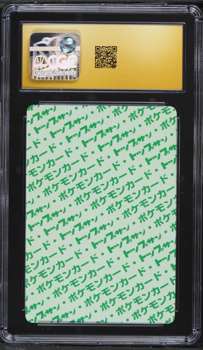 1997 Pokemon Japanese Topsun Green Back Jynx #124 CGC 10 PRISTINE