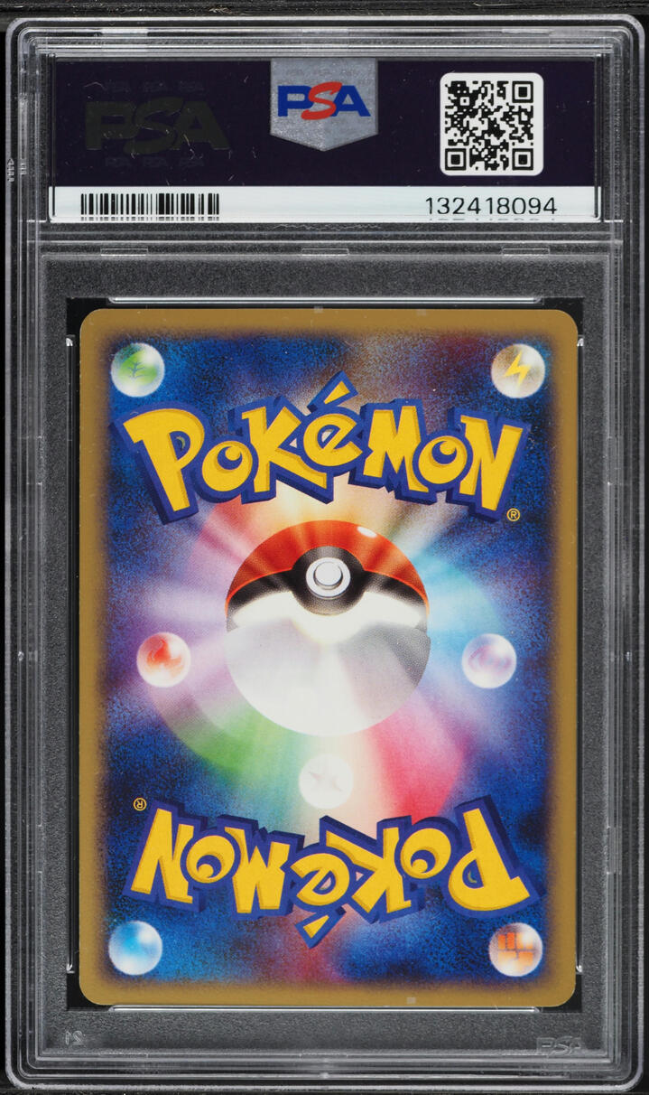 2008 Pokemon Japanese Diamond & Pearl Promo World '08 Tropical Wind PSA 8 NM-MT