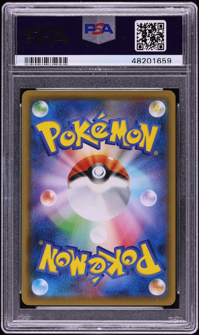 2020 Pokemon Japanese SWSH Promo Mystery Dungeon Rescue Team DX's Pikachu #36 PSA 10 GEM MINT