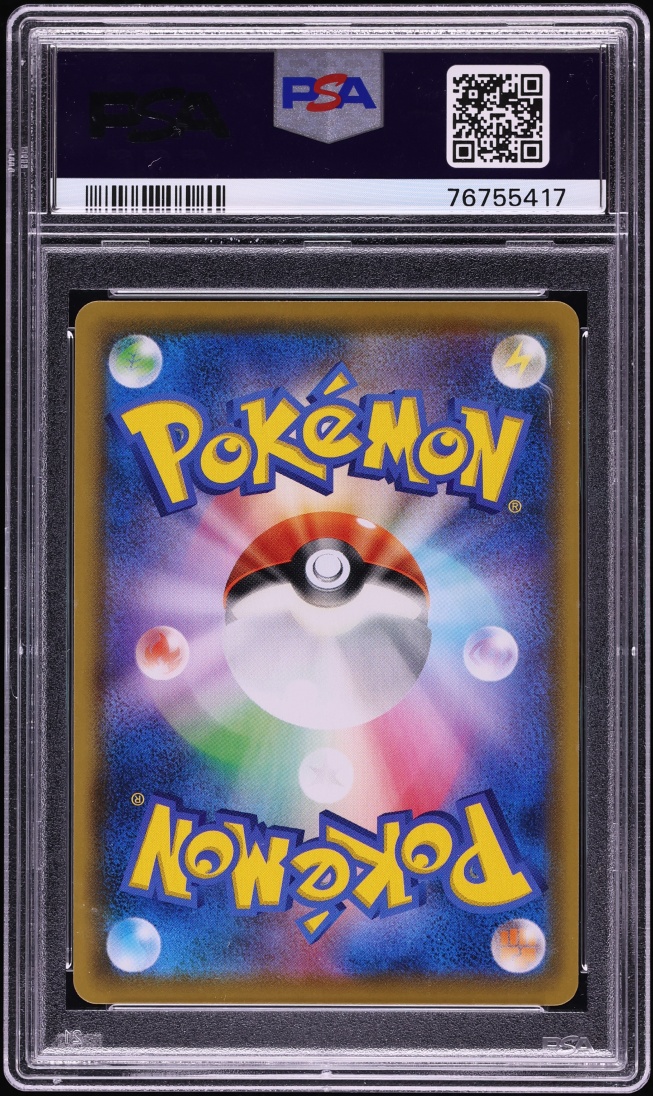 2021 Pokemon Japanese Sword & Shield Fusion Arts Full Art Mew V #106 PSA 10 GEM MINT
