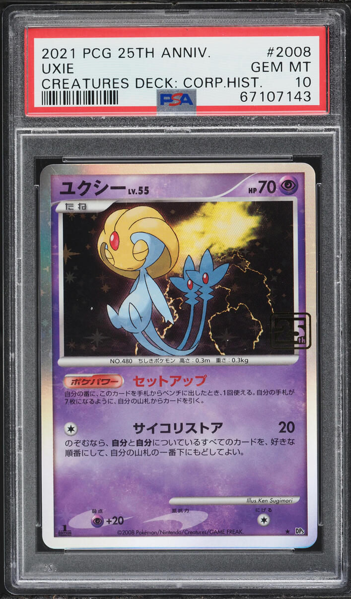 2021 Pokemon Japanese Creatures Deck Corporate History Holo Uxie PSA 10 GEM MINT