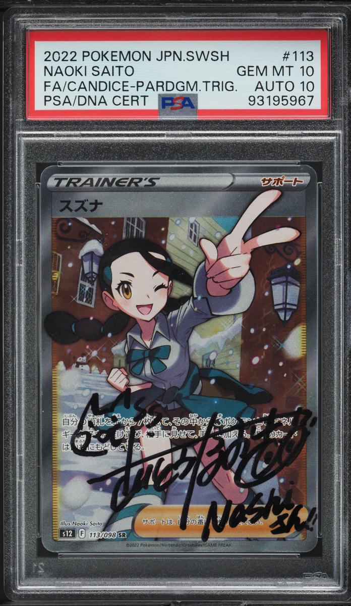 2022 Pokemon Japanese SWSH Paradigm Trigger Candice AUTO DNA 10 #113 PSA 10 GEM