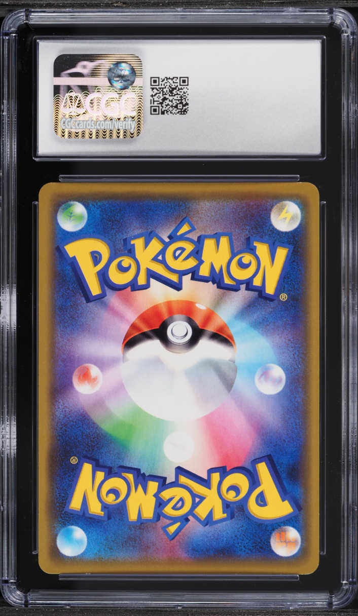 2019 Pokemon Japanese SM Promo Center Osaka DX Pretend Comedian Pikachu #407 CGC 8 NM-MT