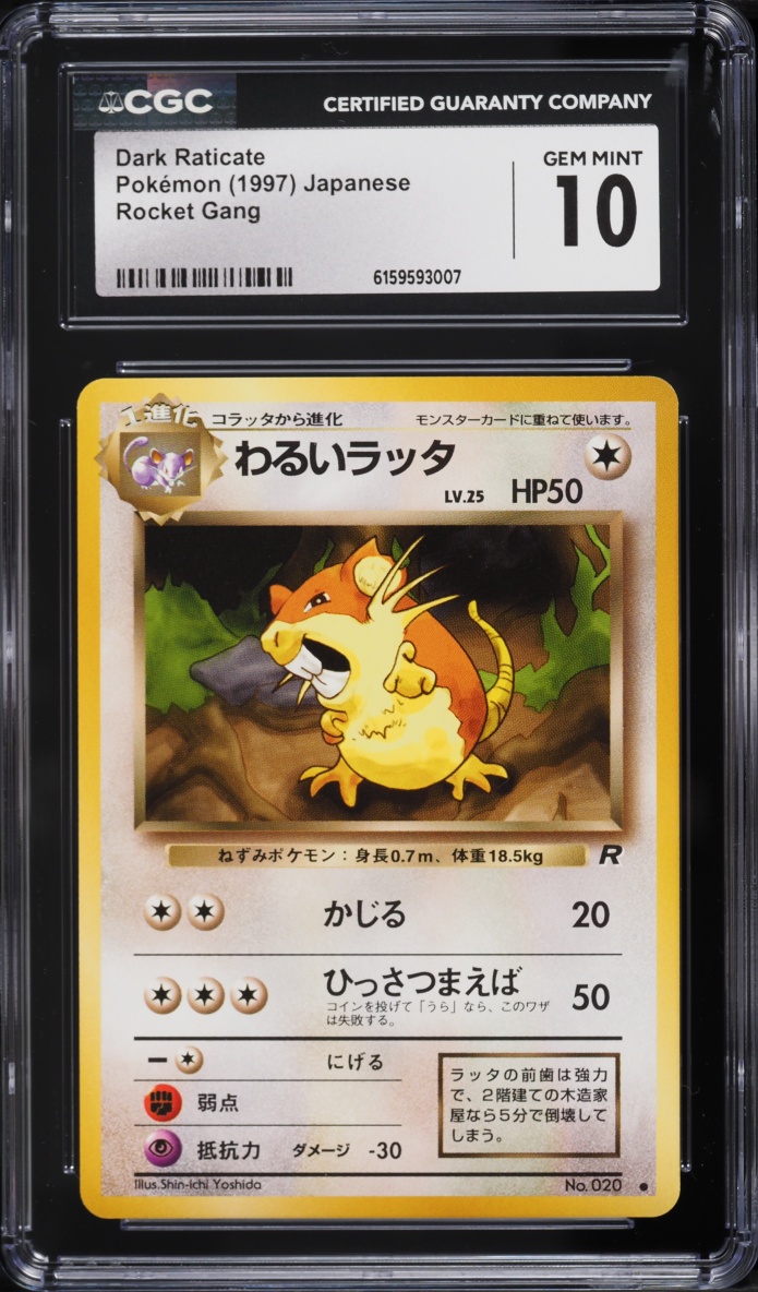 1997 Pokemon Japanese Rocket Gang Dark Raticate #20 CGC 10 GEM MINT