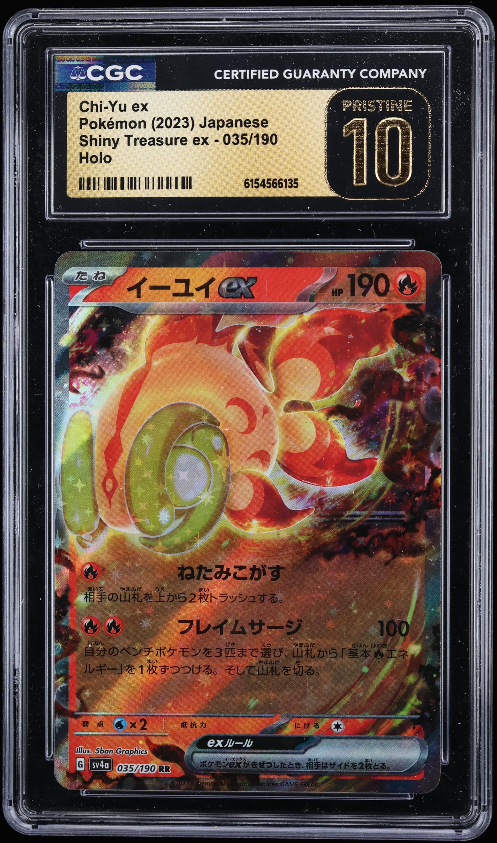 2023 Pokemon Japanese Scarlet & Violet Shiny Treasure Ex Holo Chi-Yu Ex #35 CGC 10 PRISTINE
