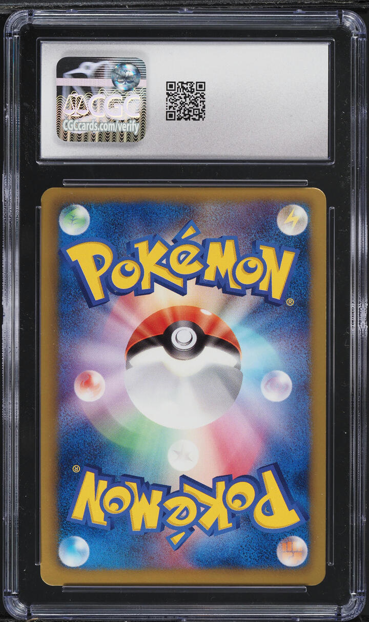 2012 Pokemon Japanese BW Spiral Force 1st Edition Holo Chandelure #9 CGC 9.5