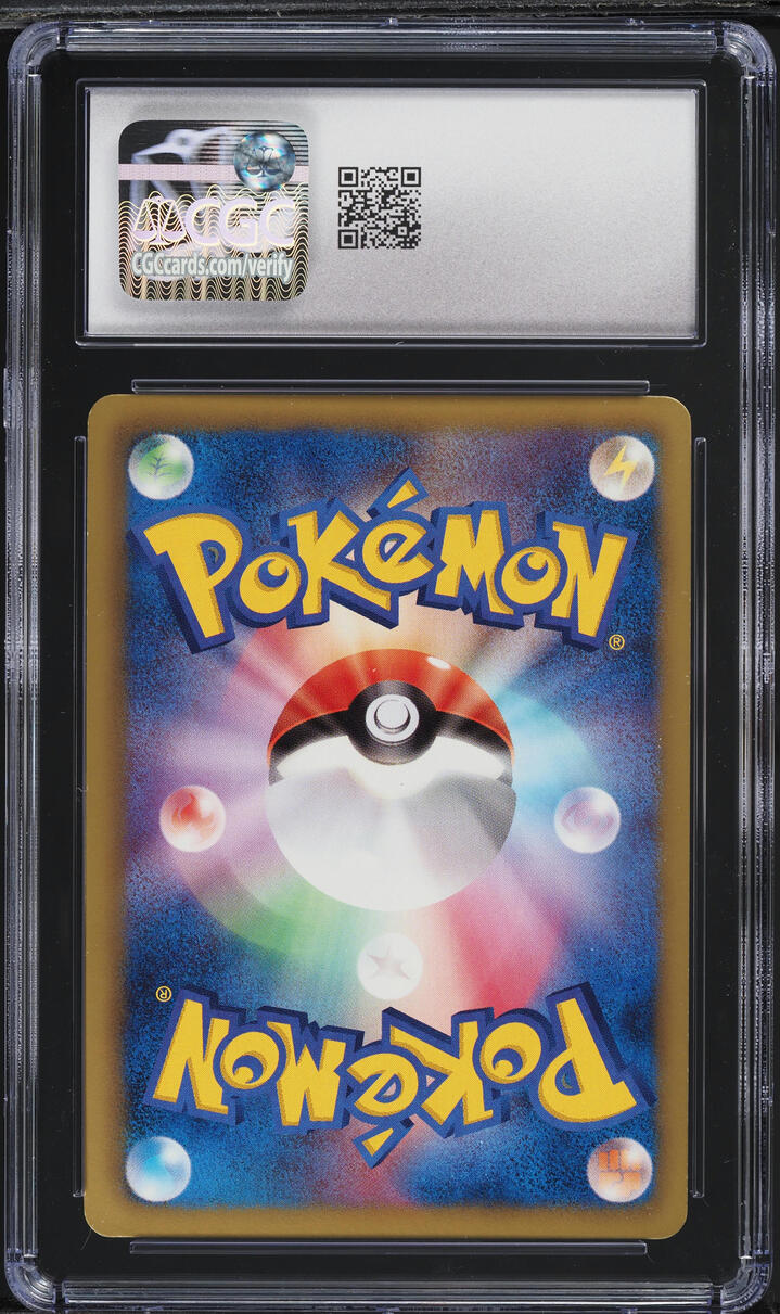 2011 Pokemon Japanese BW Red Collection 1st Edition Holo Hydreigon #52 CGC 7.5